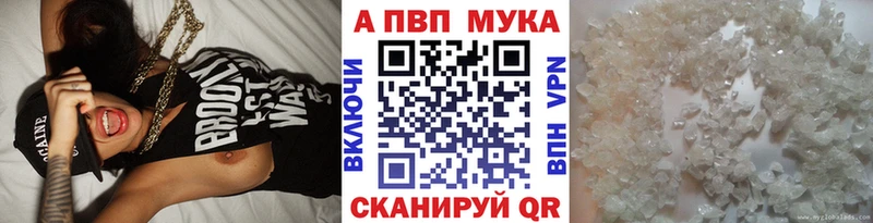 MEGA ССЫЛКА Курильск А ПВП СК