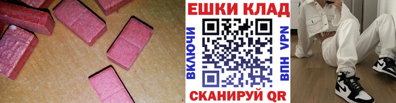 OMG маркетплейс где можно купить Курильск ЭКСТАЗИ ешки