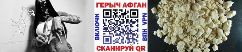 Героин герыч Курильск