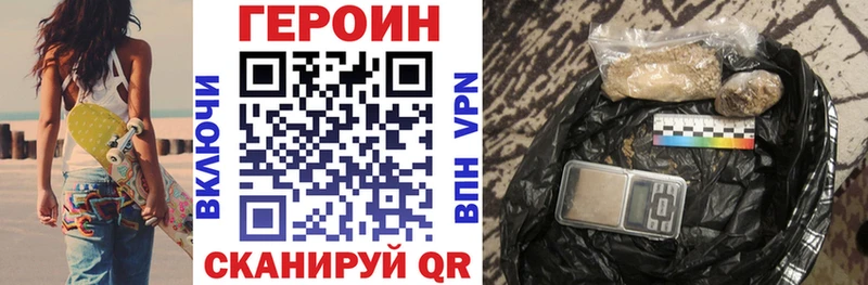 ГЕРОИН Афган  Курильск 