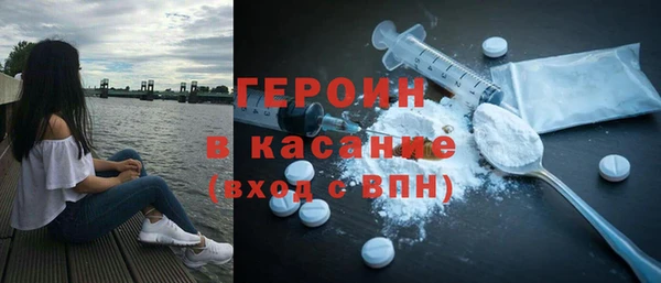 метамфетамин Беломорск