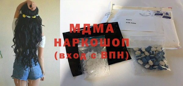 метамфетамин Беломорск