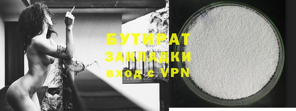 прущие грибы Балабаново