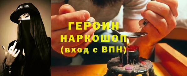 ECSTASY Балахна