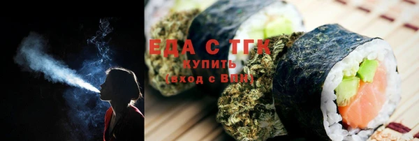 соль курить ск Белоозёрский
