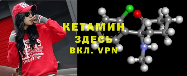 ECSTASY Балахна