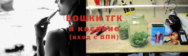 метамфетамин Беломорск