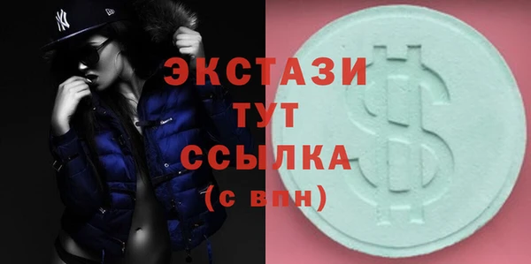 ECSTASY Балахна