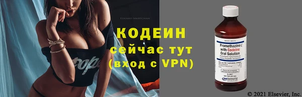 метамфетамин Беломорск