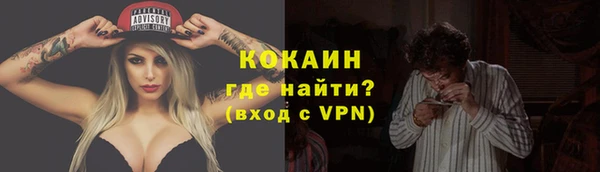 метамфетамин Беломорск