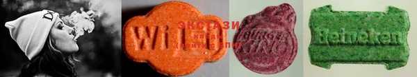 ECSTASY Балахна
