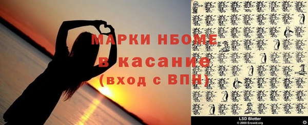 ECSTASY Балахна