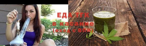 мескалин Строитель