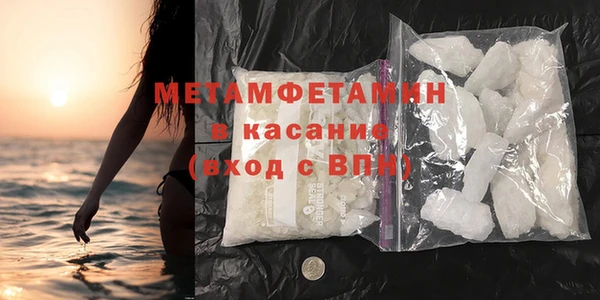 ECSTASY Балахна