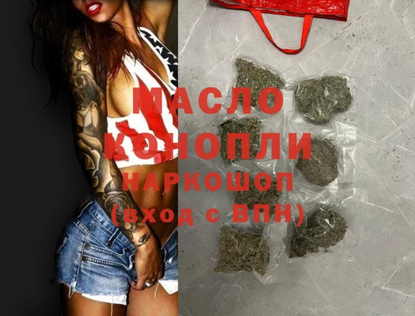 соль курить ск Белоозёрский