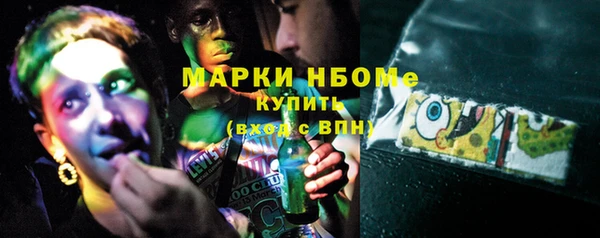 ECSTASY Балахна