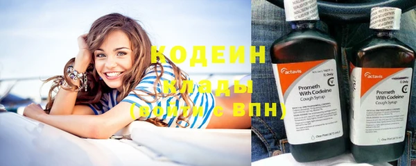 ECSTASY Балахна
