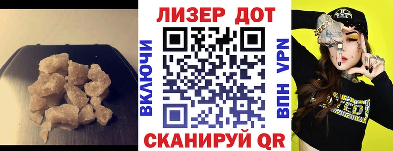 Лсд 25 экстази кислота  где купить наркоту  Курильск 