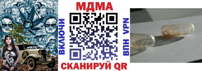 МДМА молли  цена   Курильск 