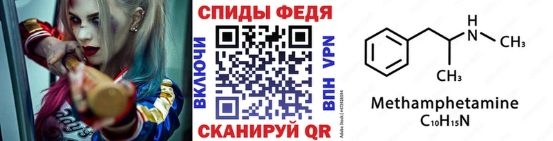 Метамфетамин кристалл  цены   Курильск 