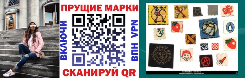 Марки 25I-NBOMe 1,5мг  KRAKEN   Курильск 