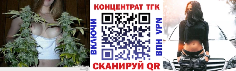Дистиллят ТГК вейп  где купить наркоту  KRAKEN ONION  Курильск 