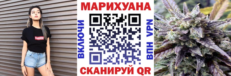 Шишки марихуана SATIVA & INDICA  Курильск 
